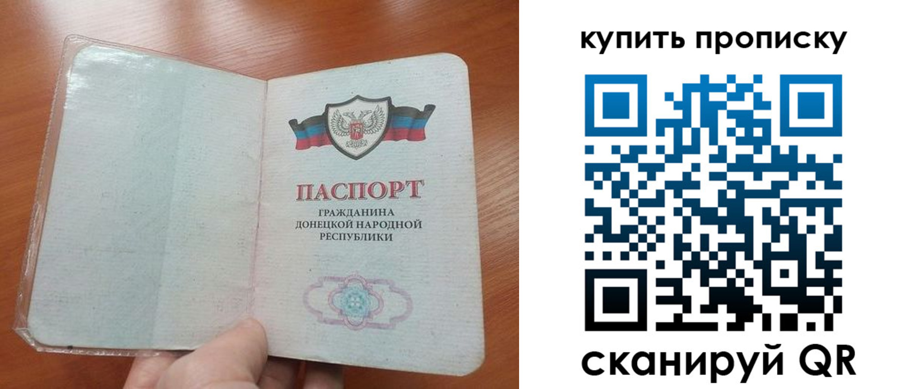 прописка иностранных граждан в Пушкино