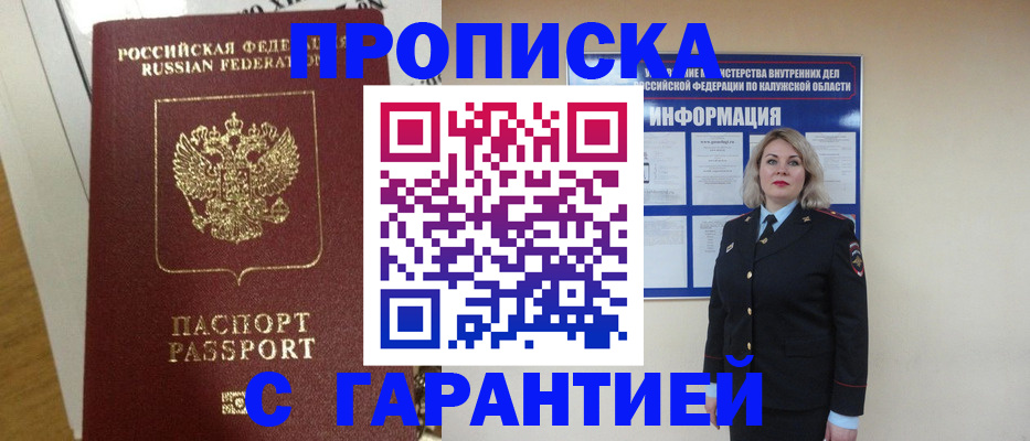 регистрация для дет. сада в Пушкино