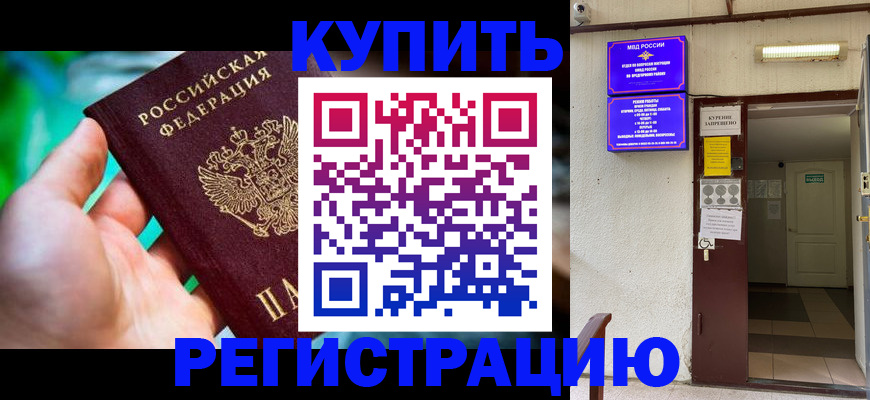 пропишу в квартире в Пушкино